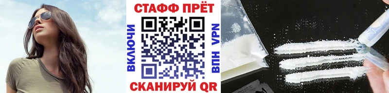 Наркошоп купить Гашиш  Канабис  Кокаин  Метадон  Меф мяу мяу  АМФ  Горячий Ключ