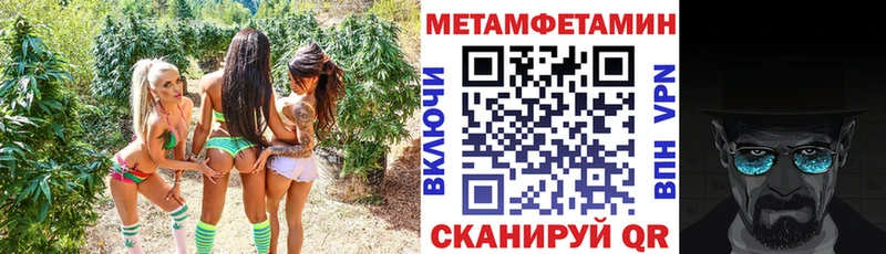 Амфетамин VHQ Горячий Ключ