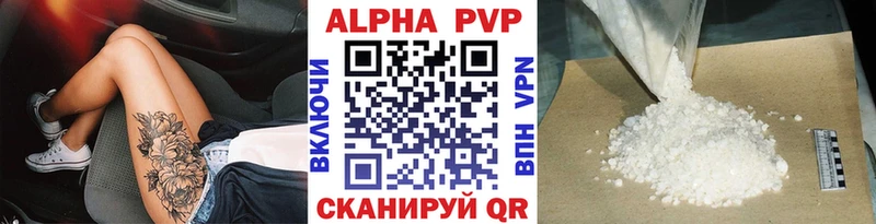 Alpha-PVP СК  Купить  Горячий Ключ 
