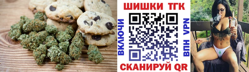 Купить где Горячий Ключ Еда ТГК конопля