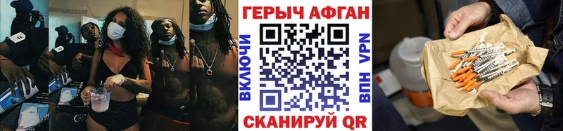 Купить закладки Горячий Ключ Героин гречка