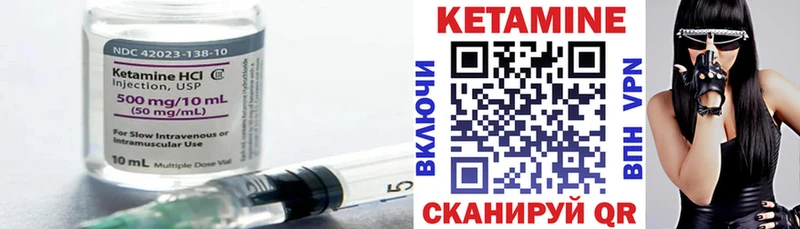 Купить закладки  Горячий Ключ  Кетамин ketamine 