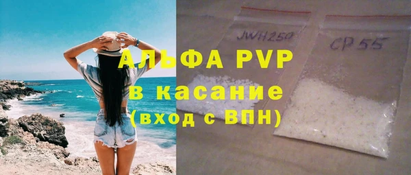 сатива Алексин