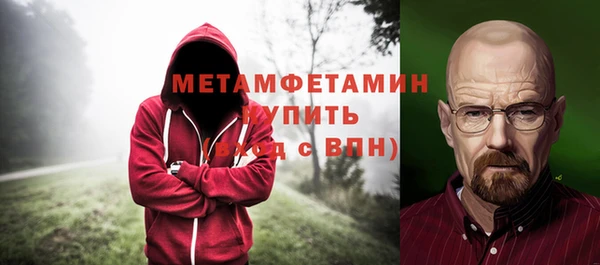 мефедрон мука Алексеевка