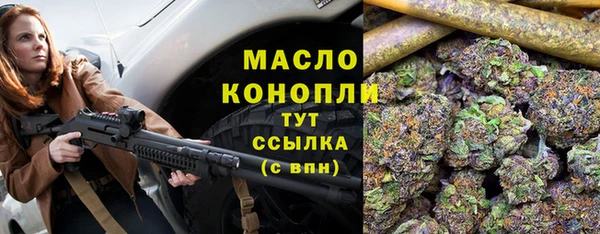 мефедрон мука Алексеевка