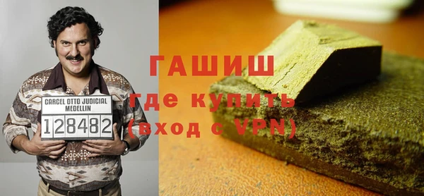 гашиш Алзамай