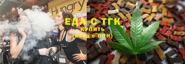 мефедрон мука Алексеевка