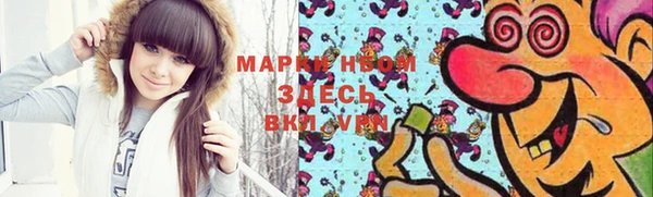 мефедрон мука Алексеевка