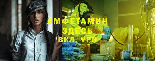 мефедрон мука Алексеевка