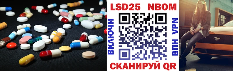Купить закладки  Горячий Ключ  Лсд 25 экстази кислота 