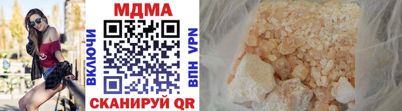 Купить где  Горячий Ключ  МДМА молли 