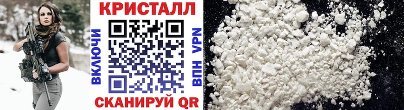 Купить Горячий Ключ Первитин Декстрометамфетамин 99.9%