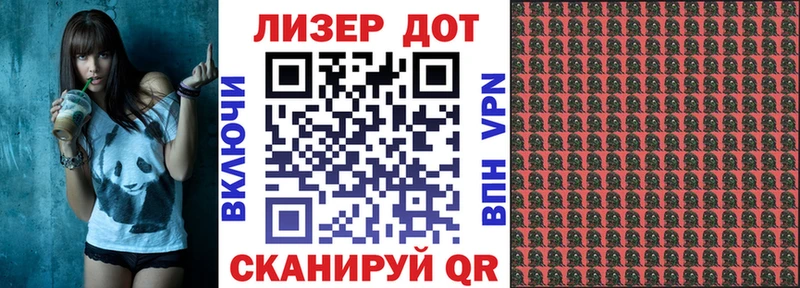 Купить закладки  Горячий Ключ  Марки NBOMe 1500мкг 