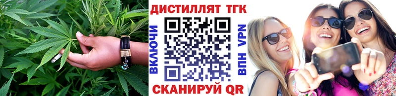 Дистиллят ТГК вейп с тгк  Купить где  Горячий Ключ 