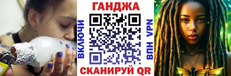 Купить где  Горячий Ключ  Канабис тримм 